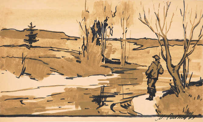 Ройтер Михаил Григорьевич. На охоте 